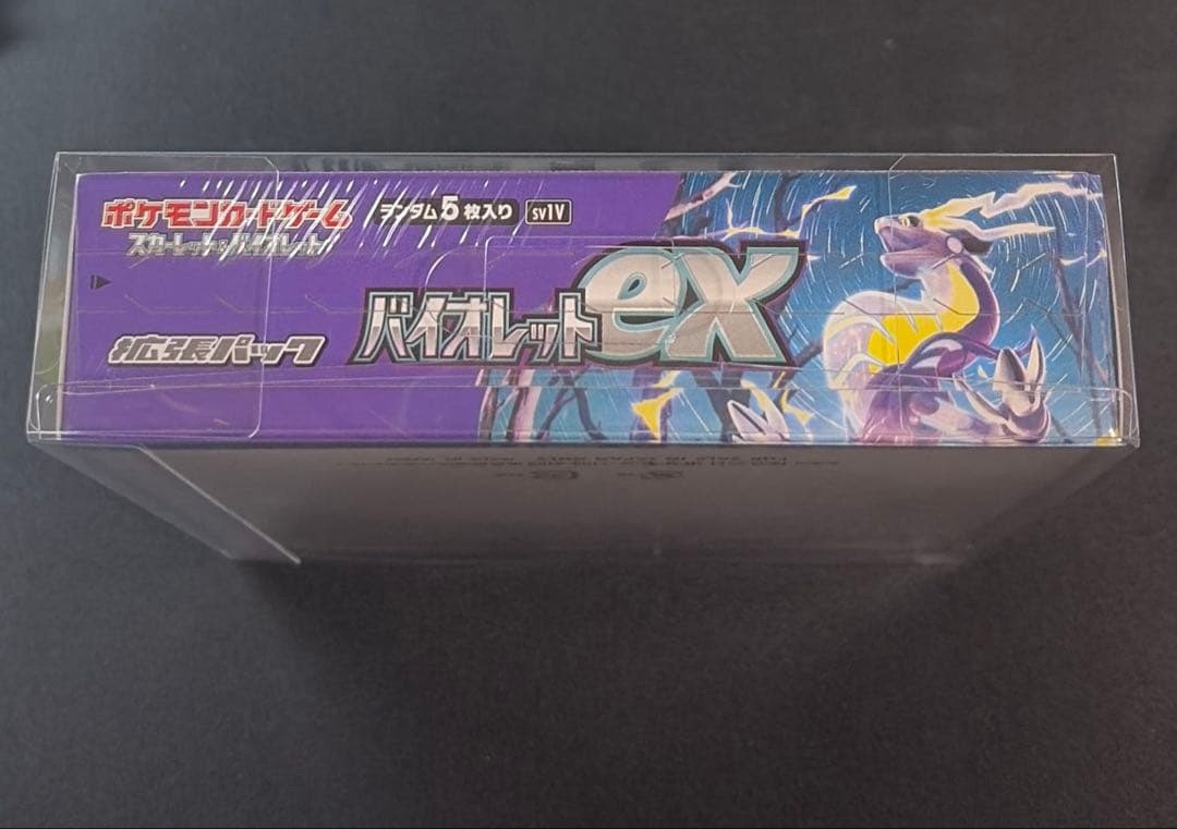 【新品未開封】ポケモンカード バイオレットex シュリンク付きBOX ケース付き