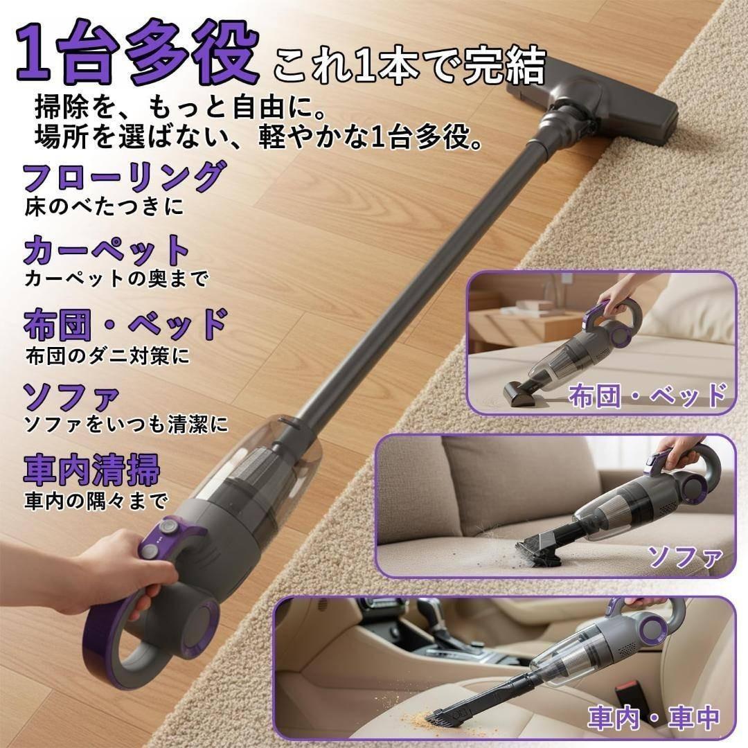 未使用 コードレス 掃除機 28000Pa 強力吸引 軽量 LED 新生活
