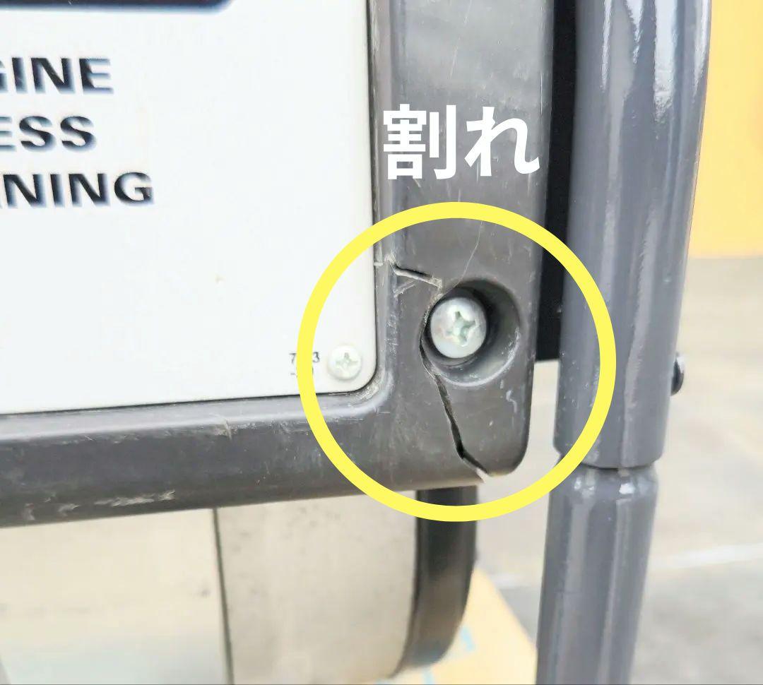#3 ヤマハ発電機 EF23H 60Hz　　 現地引き取り限定