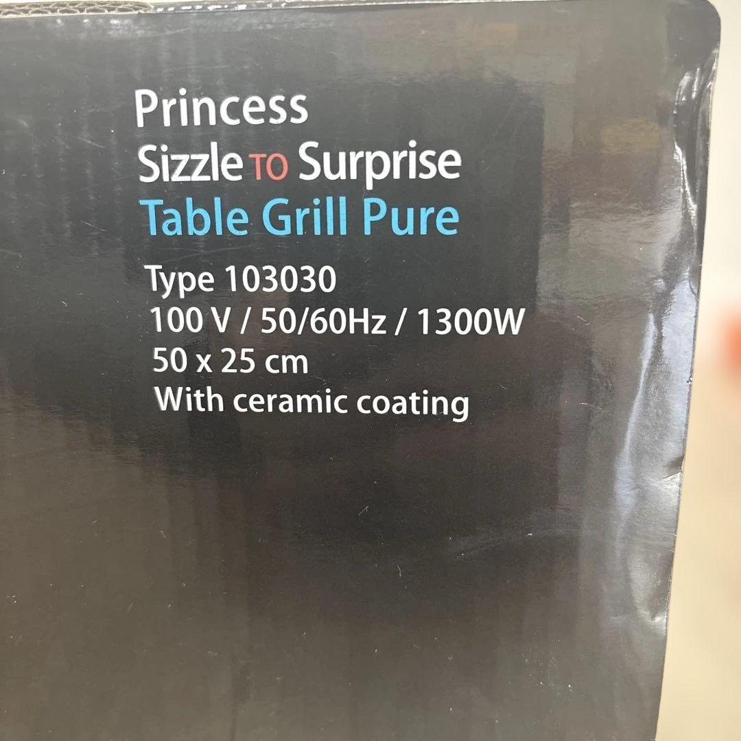 【新品未開封】Princess Table Grill Pure 103030