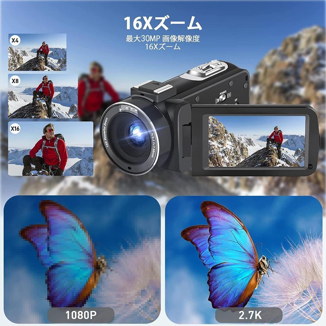 ビデオカメラ HD1080P 16倍ズーム バッテリー×２