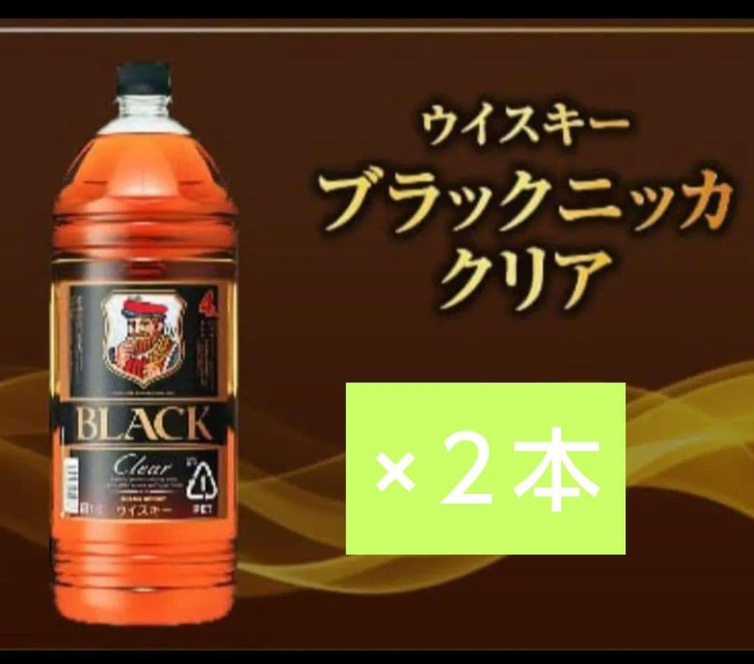 11/11限定値⭐️早い者勝ち⭐️ブラックニッカクリア　4リットル×2本