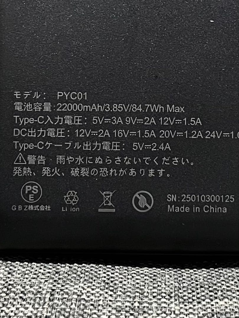 空調作業服❤️ 空調ベスト 24V 2025最新 ファン バッテリー付 フルセット