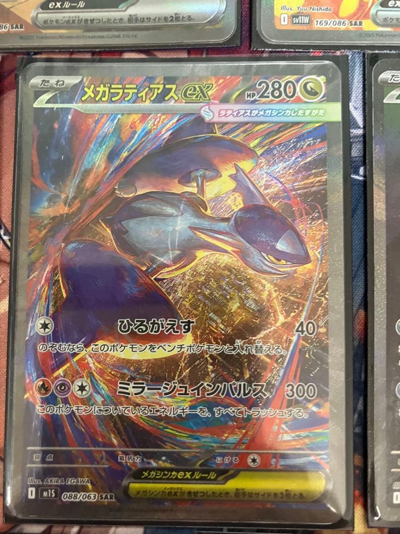 ポケモンカード メガラティアス メガアブソル など SAR 10枚 まとめ売り