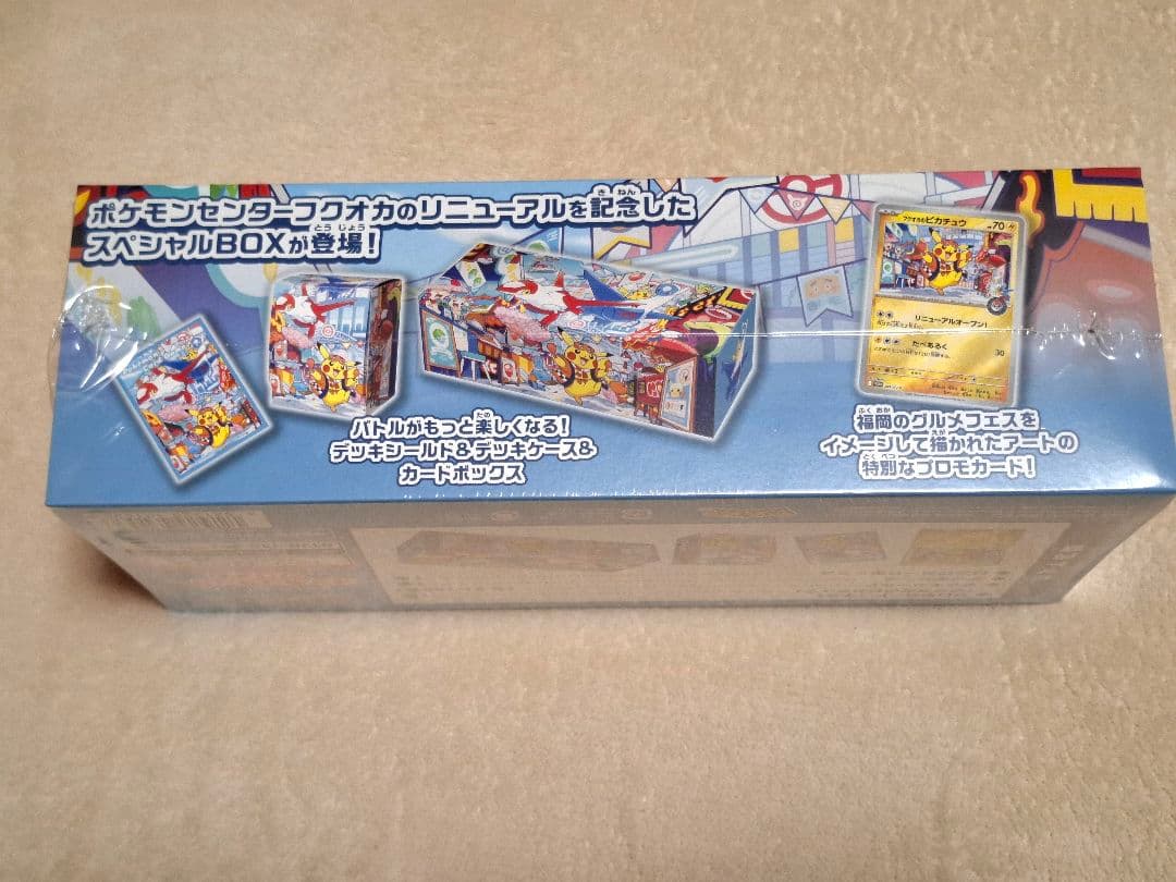 【未開封:シュリンク付】ポケカ スカーレット&バイオレット フクオカ BOX