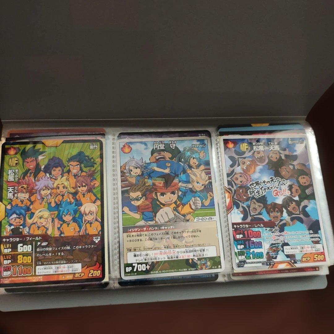 イナイレ　カードまとめ売り
