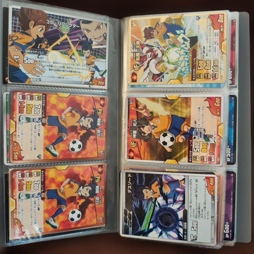 イナイレ　カードまとめ売り