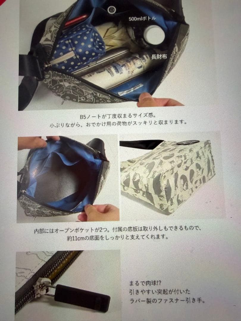 マンハッタナーズ　猫　ショルダーバッグ