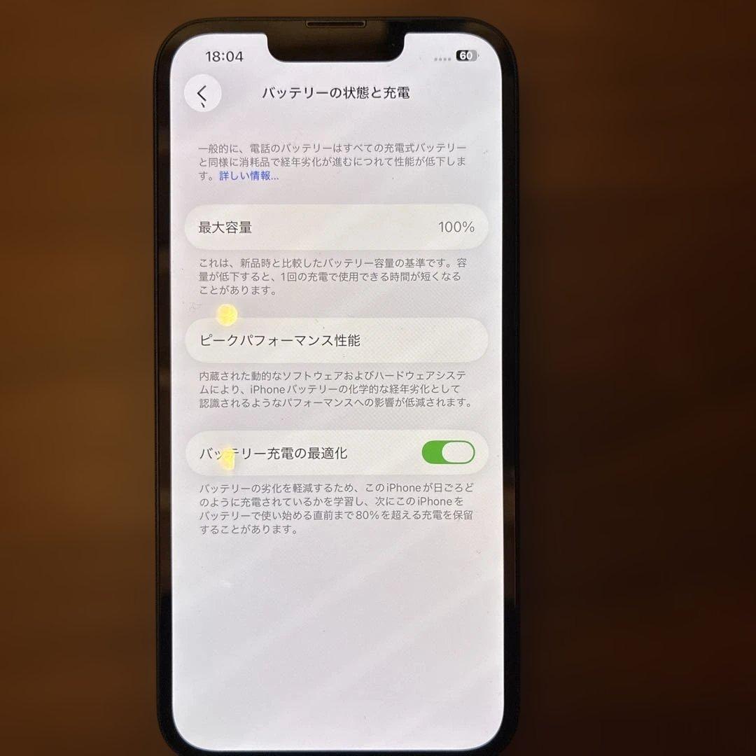 スマートフォン本体 iPhone 13