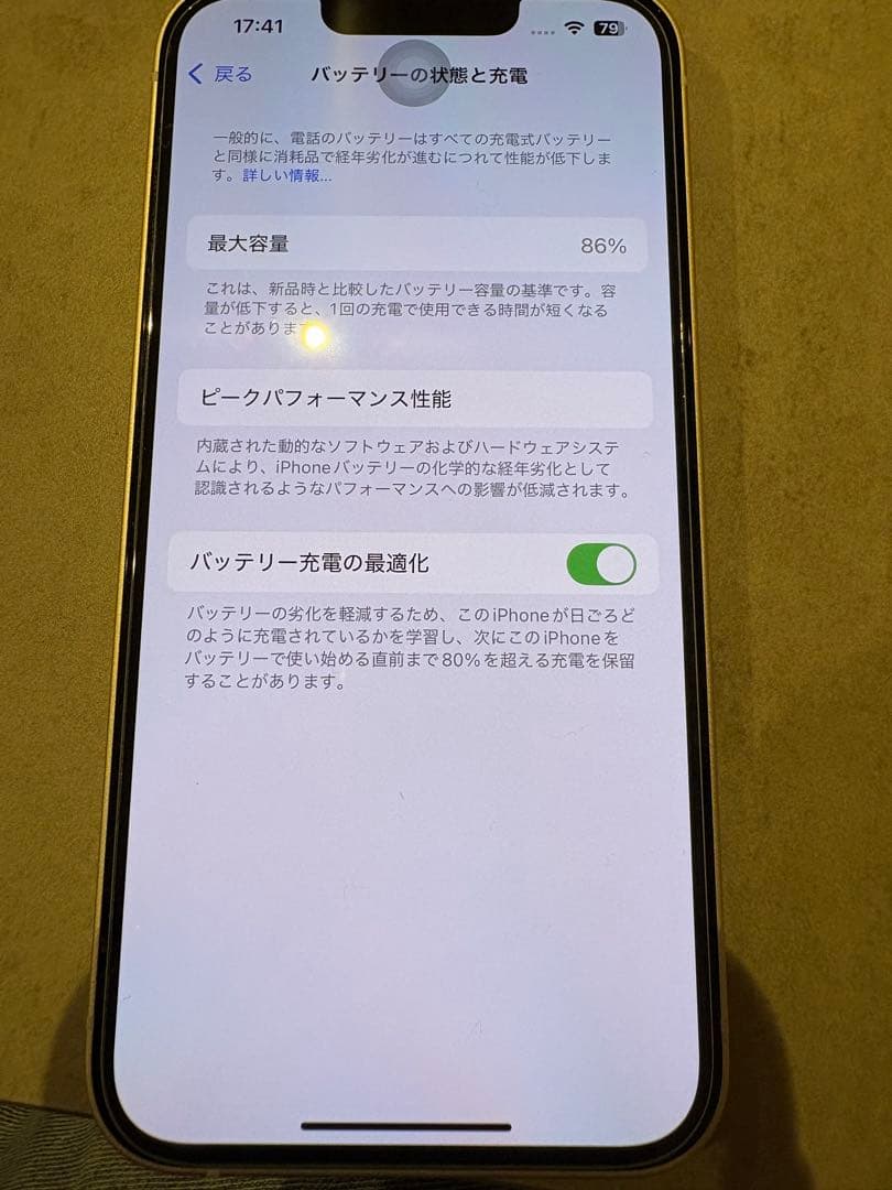 Apple iPhone 14 ホワイト 本体　128G SIMフリー