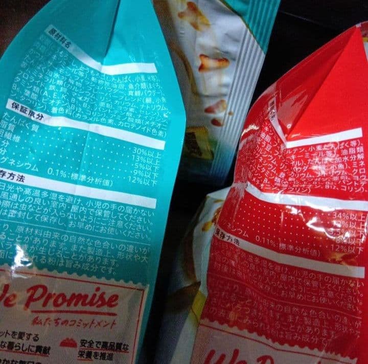 にゃんキャットフード