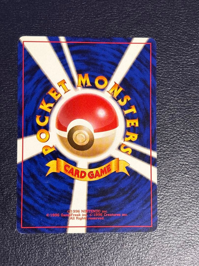 値下げ！ナツメのゲンガー② ポケモンジム第3弾 ヤマブキシティジム ナツメ