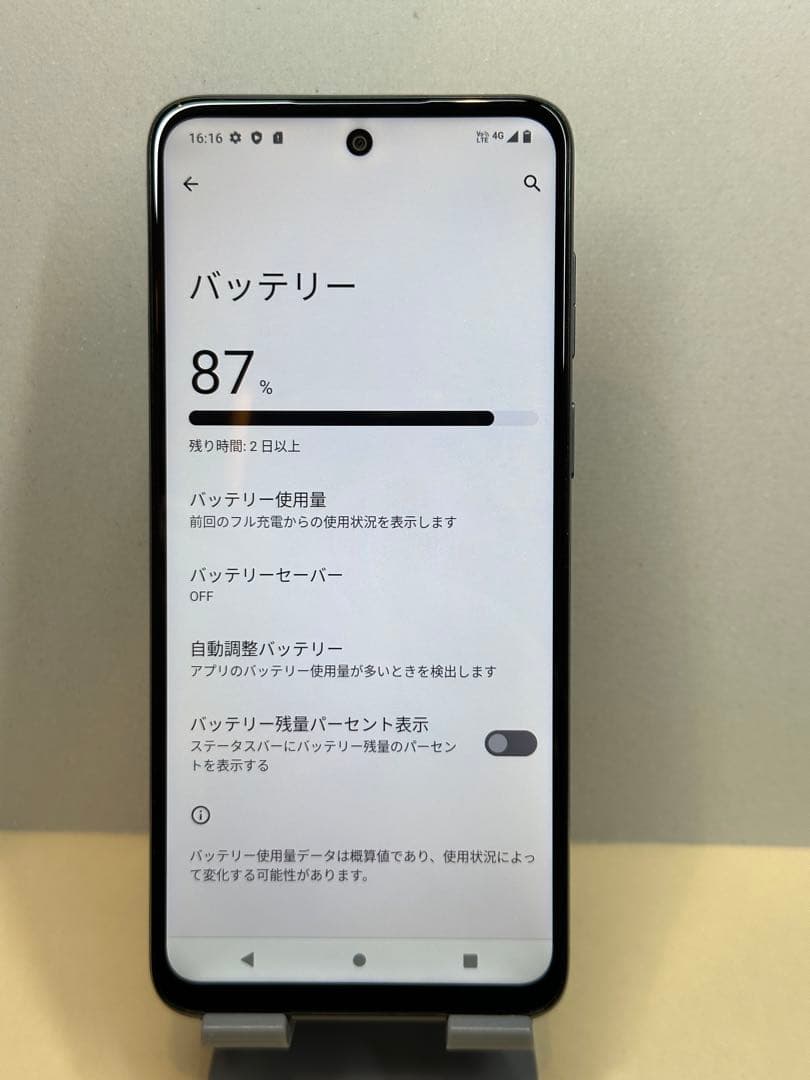 moto g13 83172 スマートフォン本体simフリー
