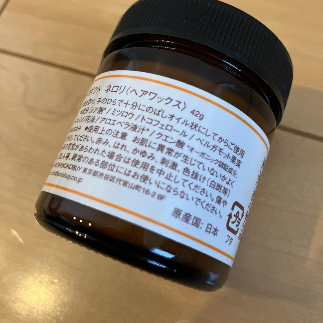 ※670【新品】ザ・プロダクト ヘアワックス ダマスクローズ 3個 ネロリ 2個