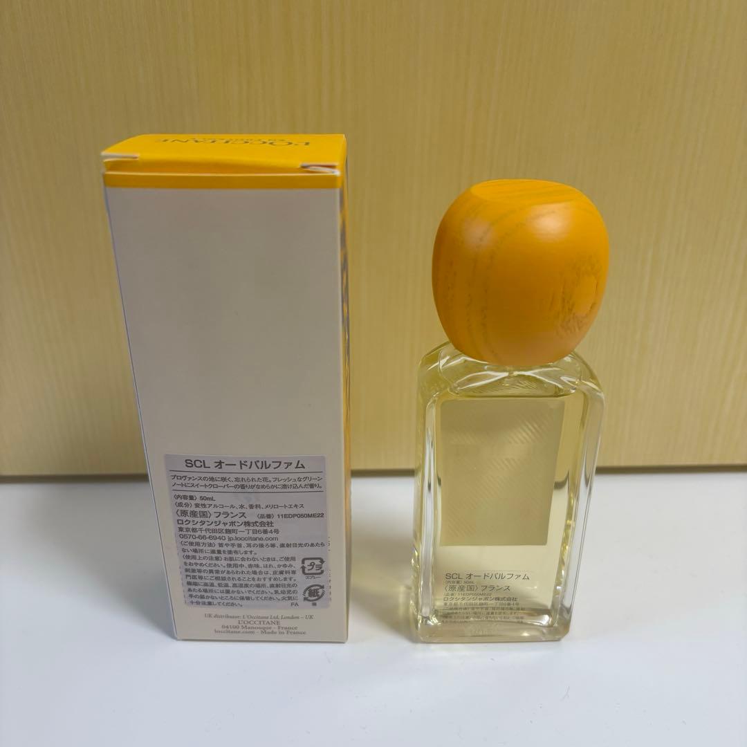 [新品未使用]ロクシタン メリロー オードパルファム 50mL