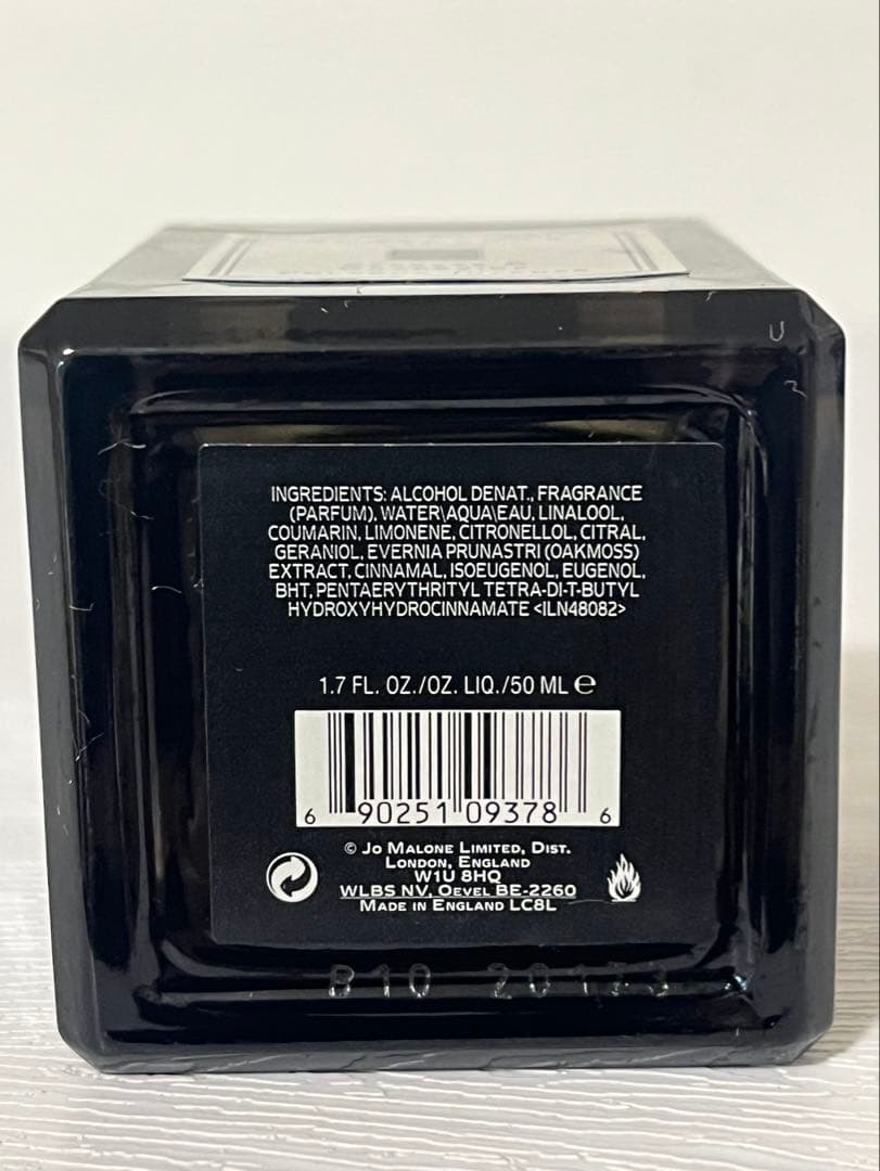 JO MALONE サイプス&グレープバイン 50
