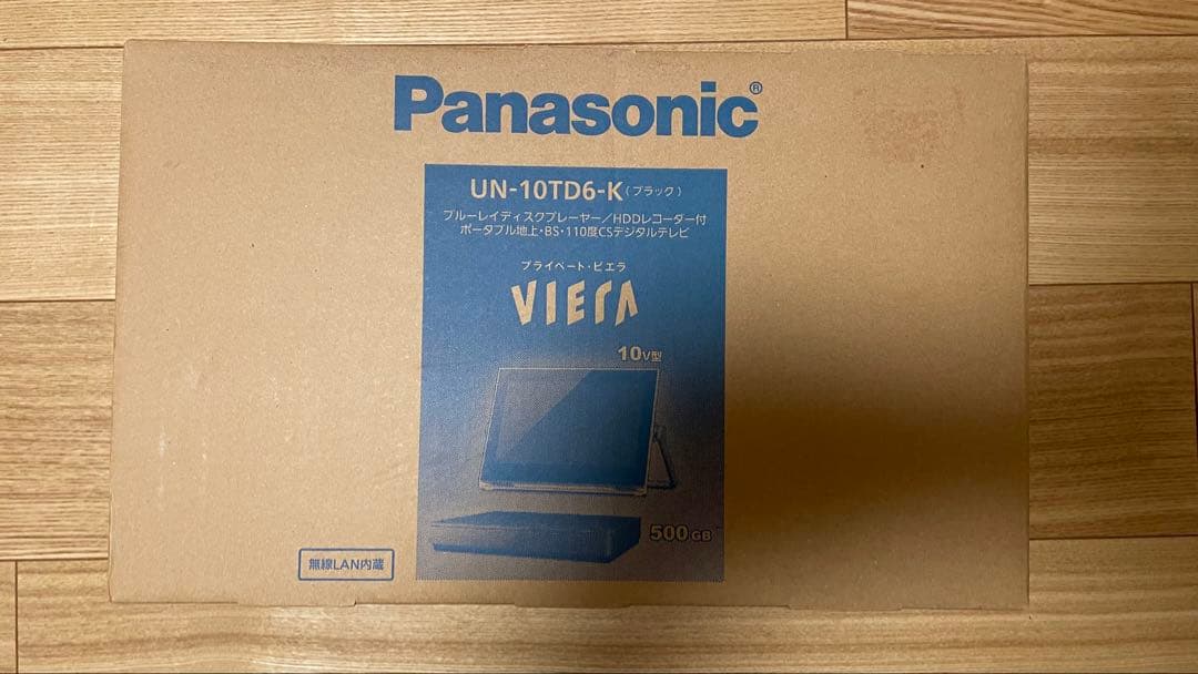 Panasonic プライベート・ビエラ UN-10TD6-K リモコン付属