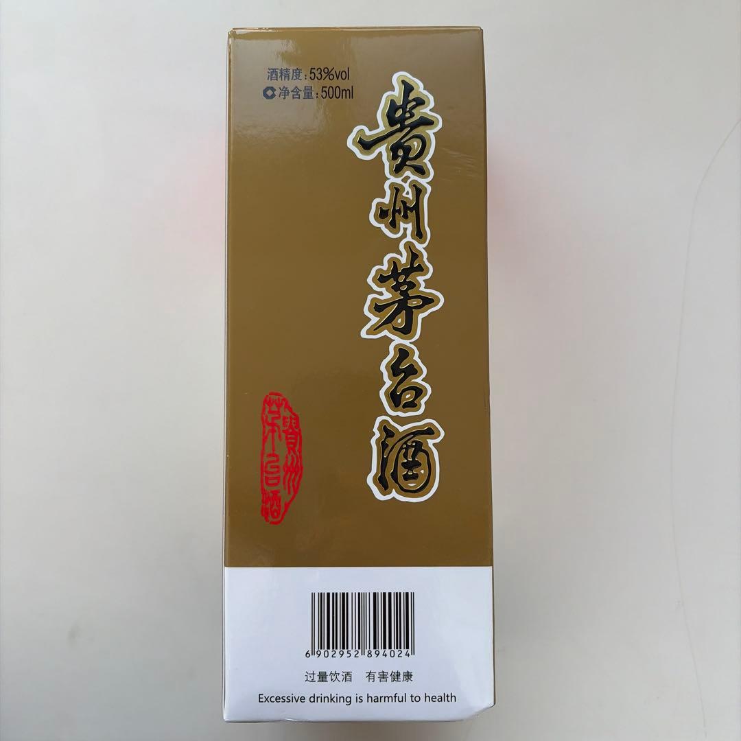貴州茅台酒 マオタイ500ml 53° 未開封