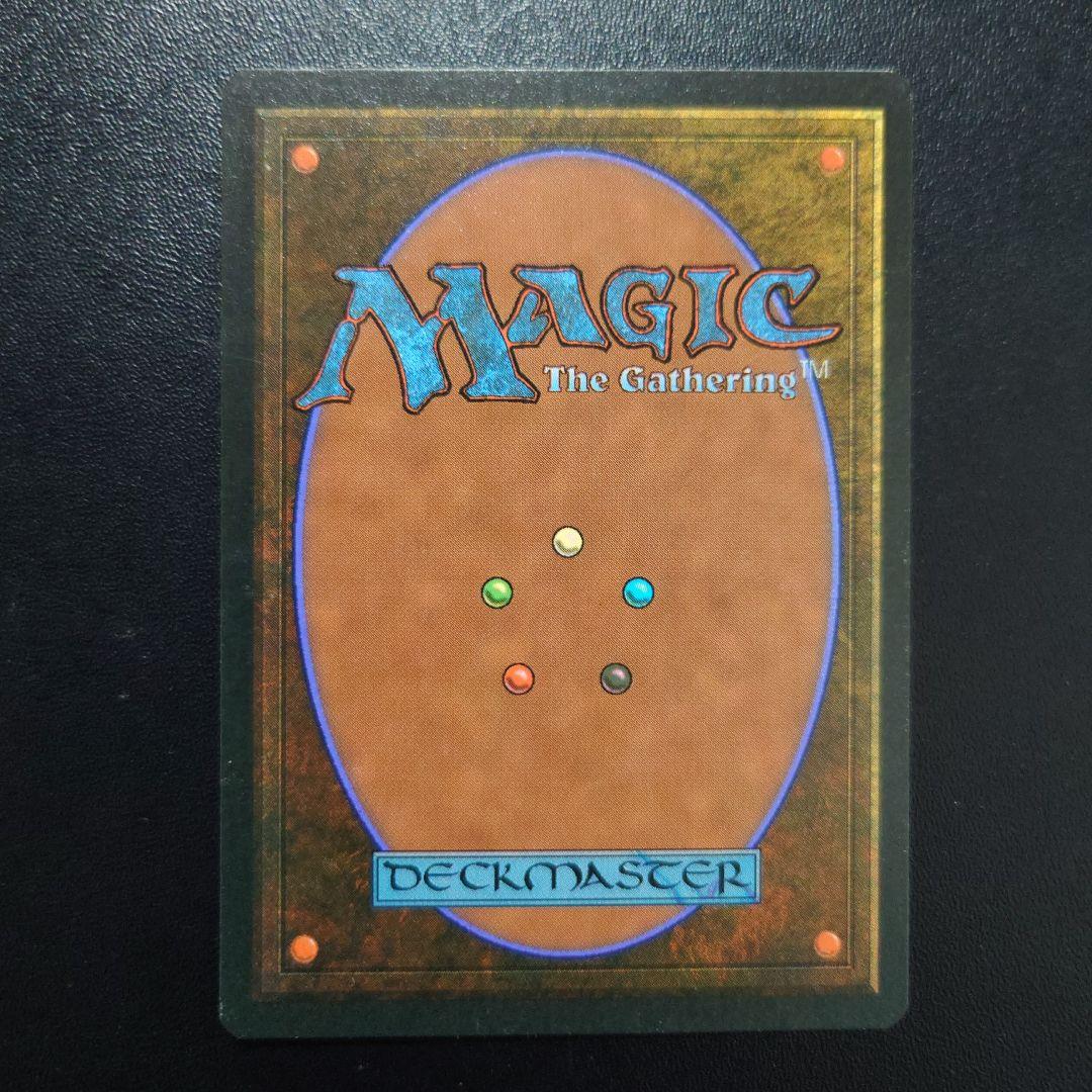 MTG Cleanse レジェンド　イタリア語版 再録禁止