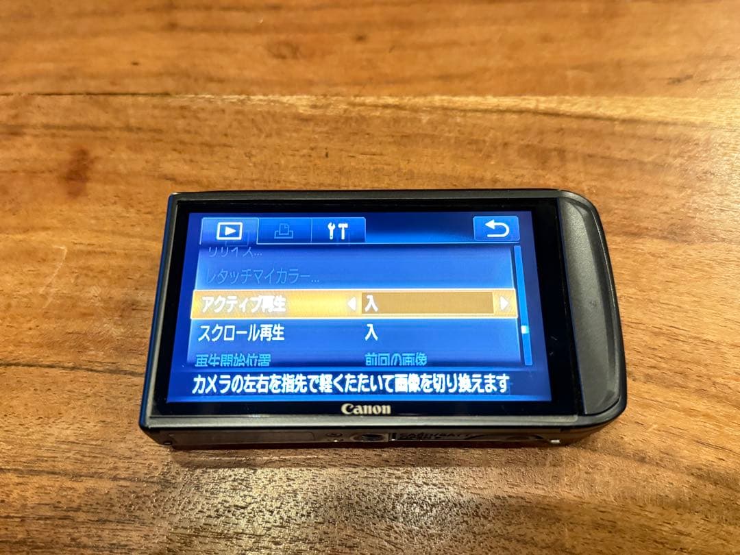 CANON IXY 10S PC1467 キヤノン　イクシー　デジタルカメラ