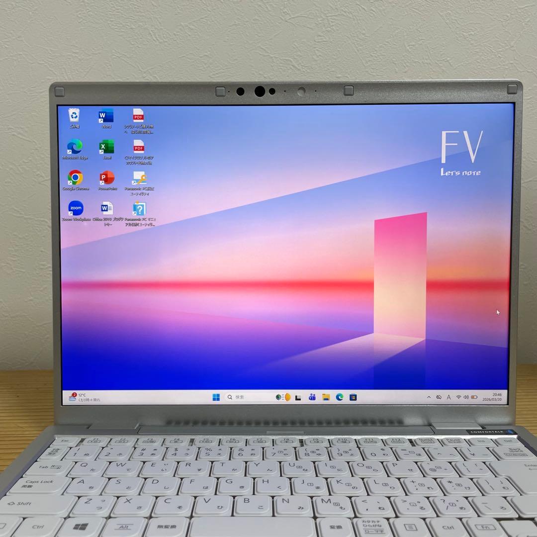 レッツノートCF-FV1/Core i5/SSD/Office