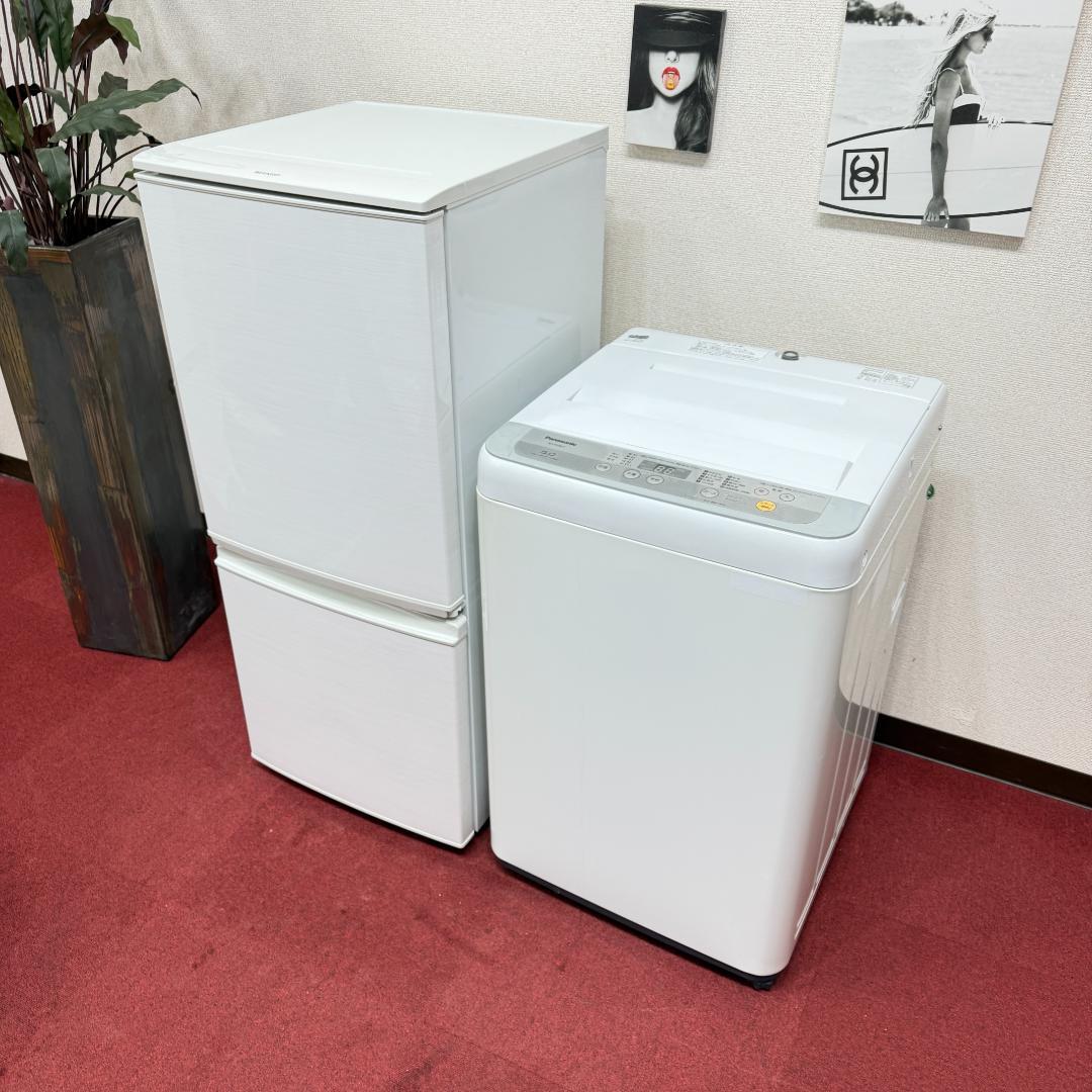 新生活激安家電　美品家電2点セット　取り置きOK　プロによる洗浄/除菌済み