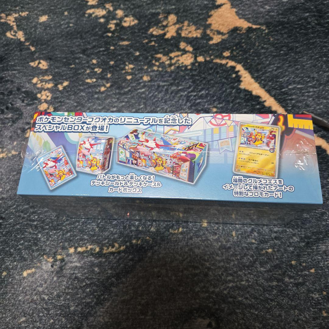 新品未開封 ポケモンセンター フクオカ スペシャルボックス