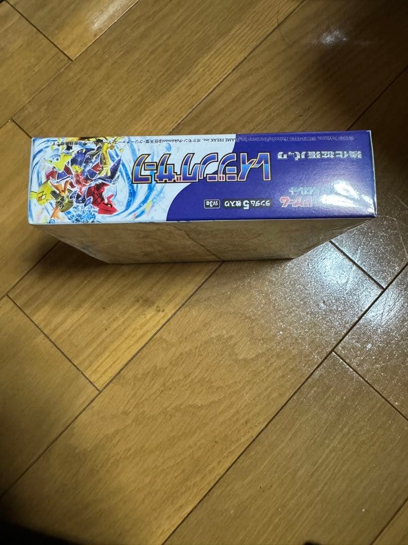 レイジングサーフ box シュリンク付き