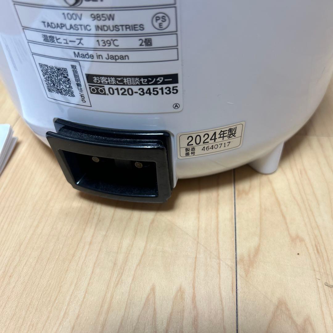 象印　スチーム式加湿器　EE-RT35 2024年製