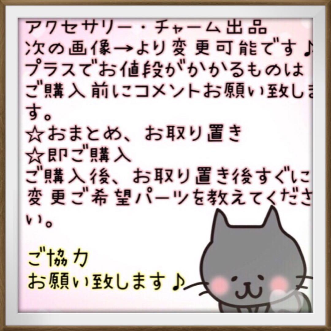 【2912】ぐでねこ アクセサリー ノンホール ピアス 天然石 レジン シルバー