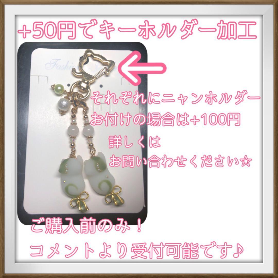 【2912】ぐでねこ アクセサリー ノンホール ピアス 天然石 レジン シルバー