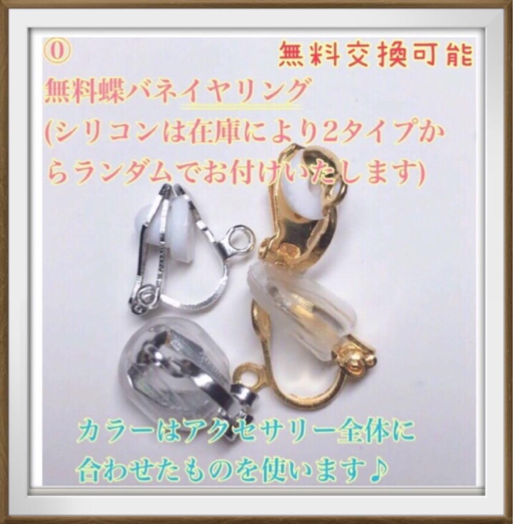 【2912】ぐでねこ アクセサリー ノンホール ピアス 天然石 レジン シルバー