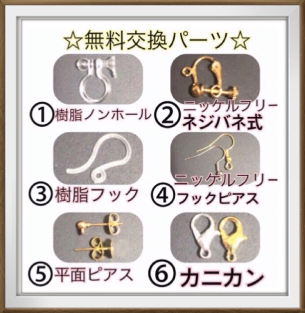 【2912】ぐでねこ アクセサリー ノンホール ピアス 天然石 レジン シルバー