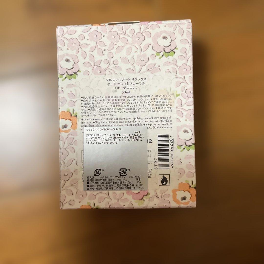 香水(女性用) JILLSTUART Eau de White-Floral 50ml