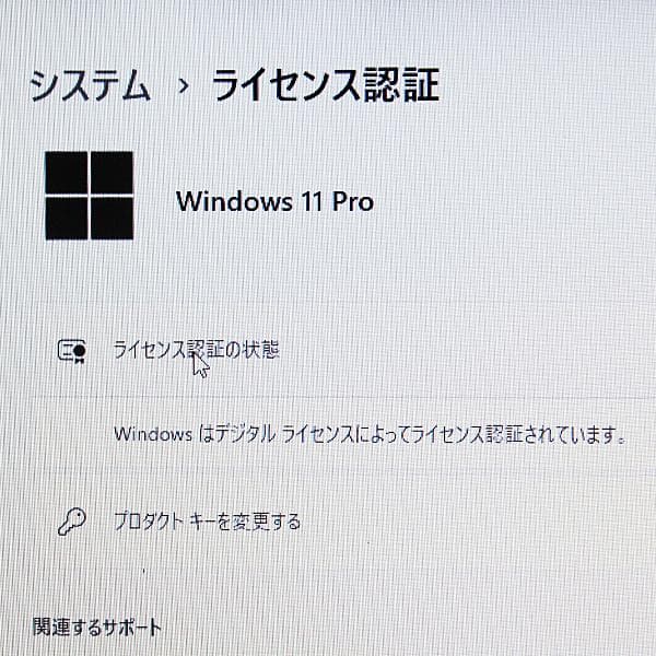 Lenovo Core i5 メモリ8GB SSD256GB 15.6インチ
