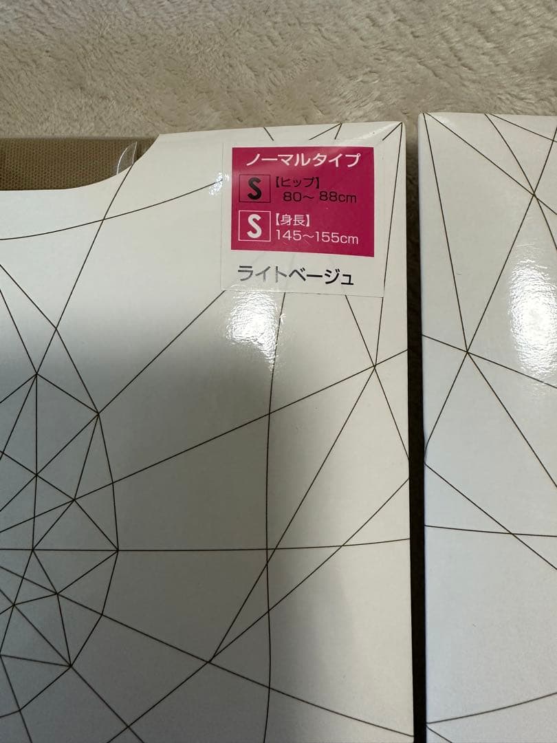 LEGMAKING SYMMETRY 着圧レギンス Sサイズ