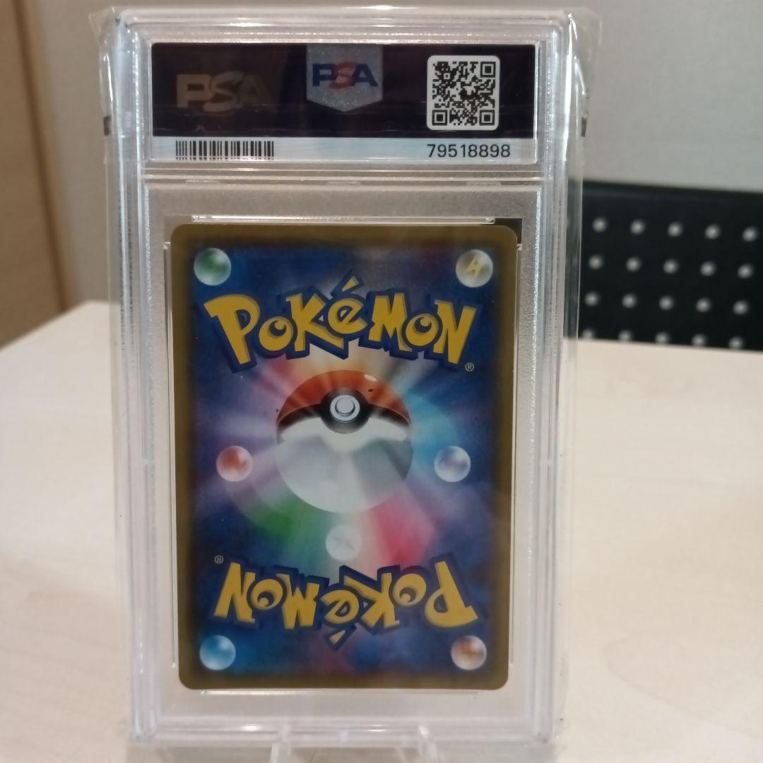 ミミッキュv sr 【PSA10】