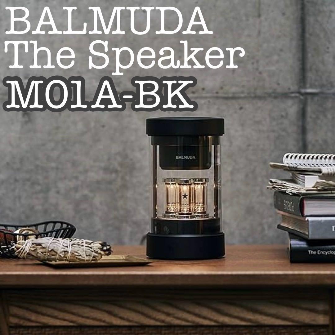 【未開封品】BALMUDAワイヤレススピーカー M01A-BK