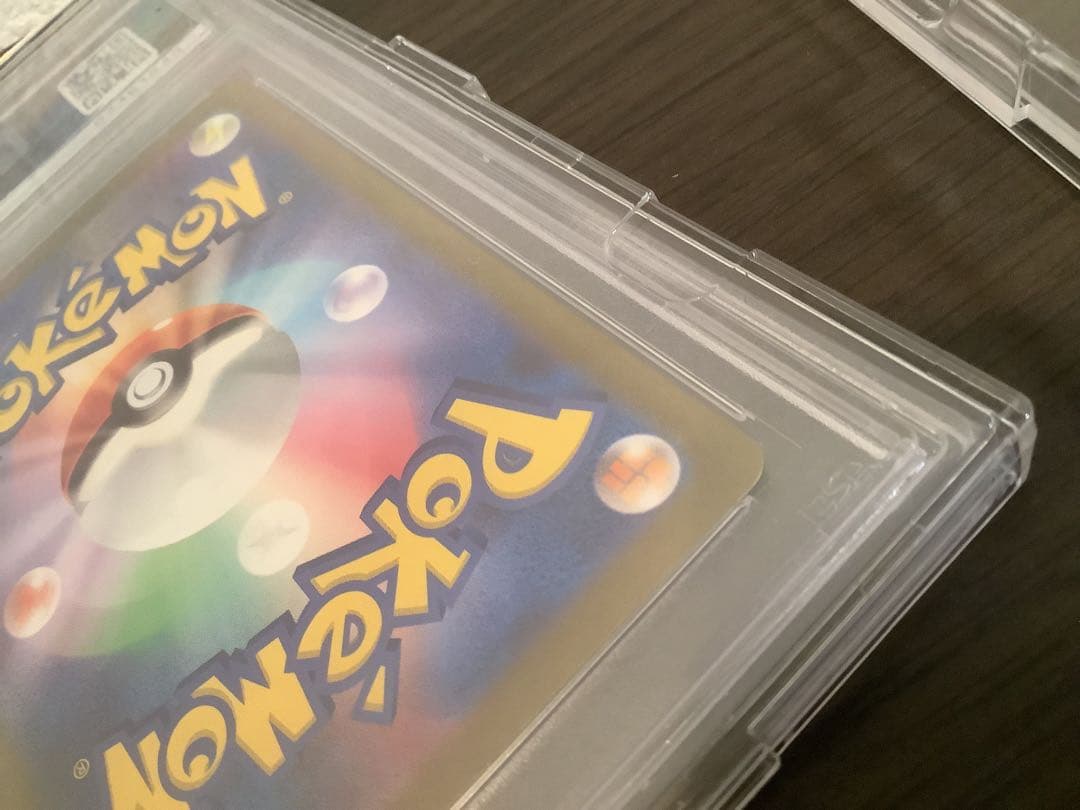 リザードンex SAR SV2a ポケモンカード151 201/165 美品