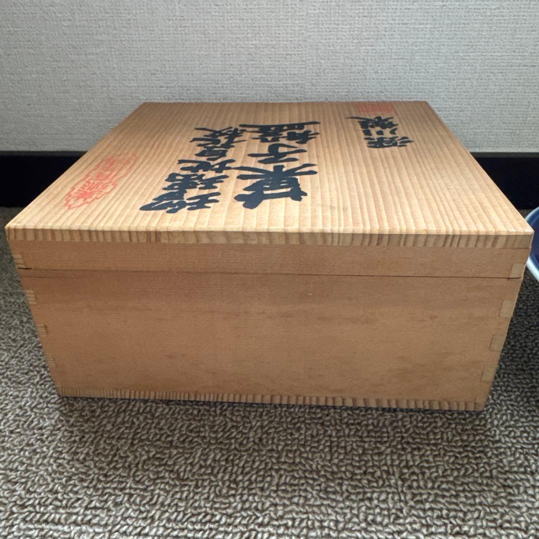 深川製磁 美術有田焼 明宣徳年製 瑠璃地 白花紋 菓子盤と箱