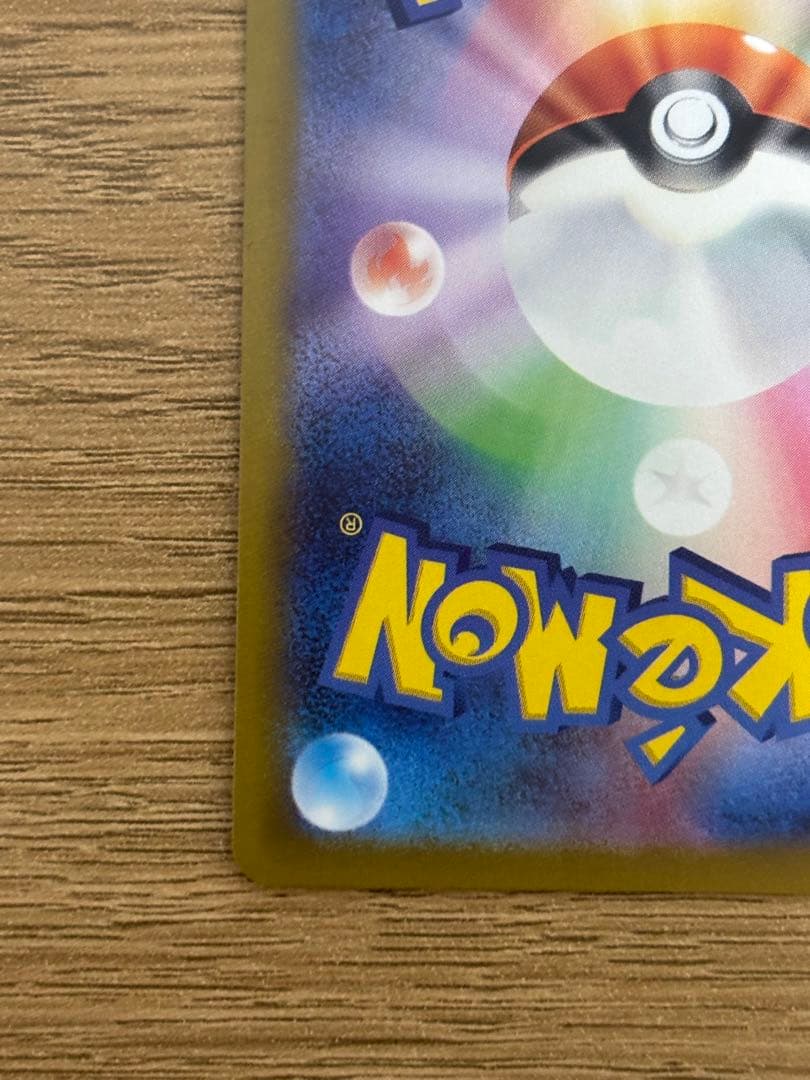 ポケモンカード　ポケカ　ダークライ VSTAR SAR VSTRユニバース
