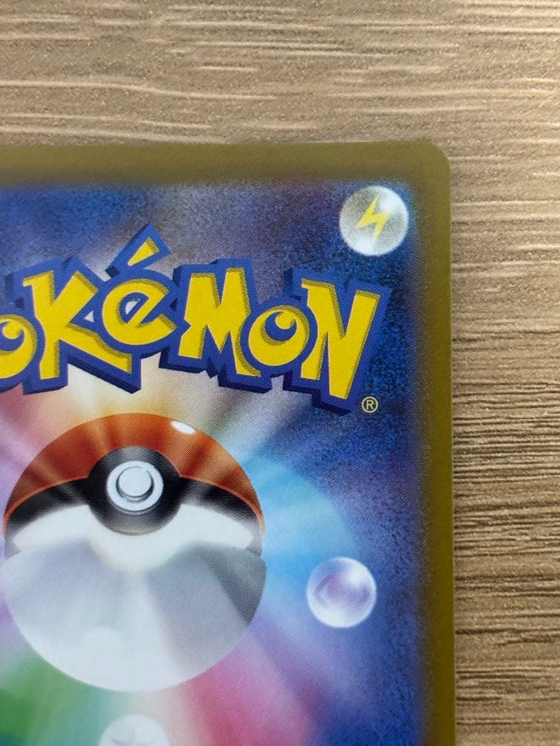 ポケモンカード　ポケカ　ダークライ VSTAR SAR VSTRユニバース