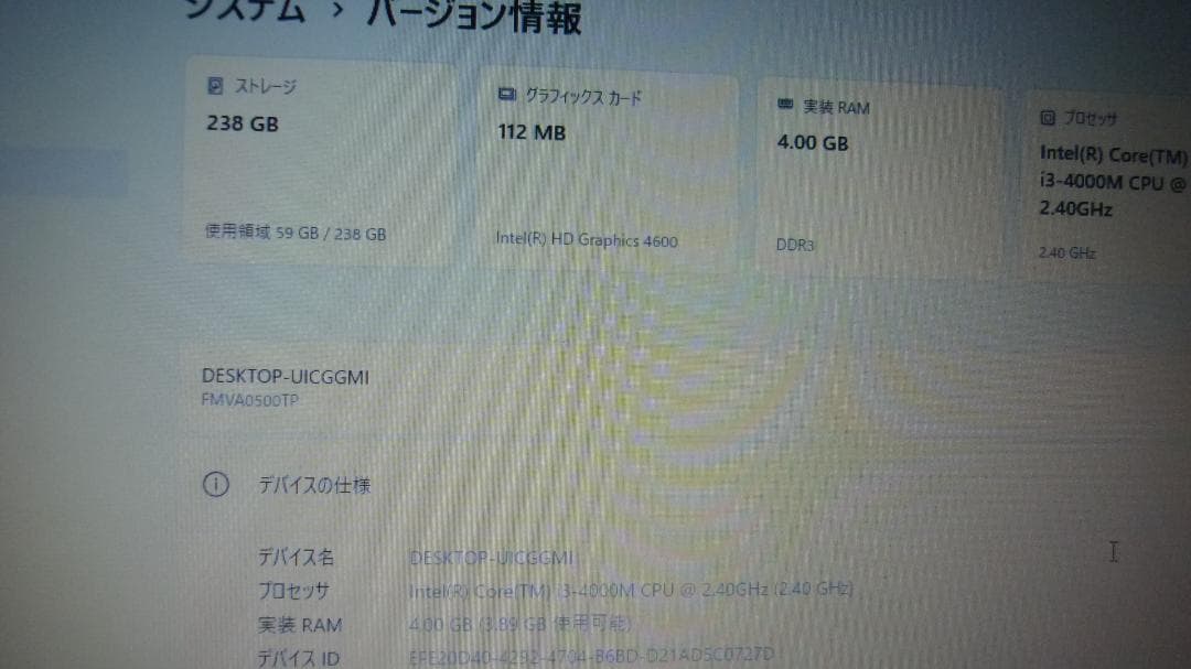 Windowsノート本体 FUJITSU LIFEBOOK windows11+office2021pro