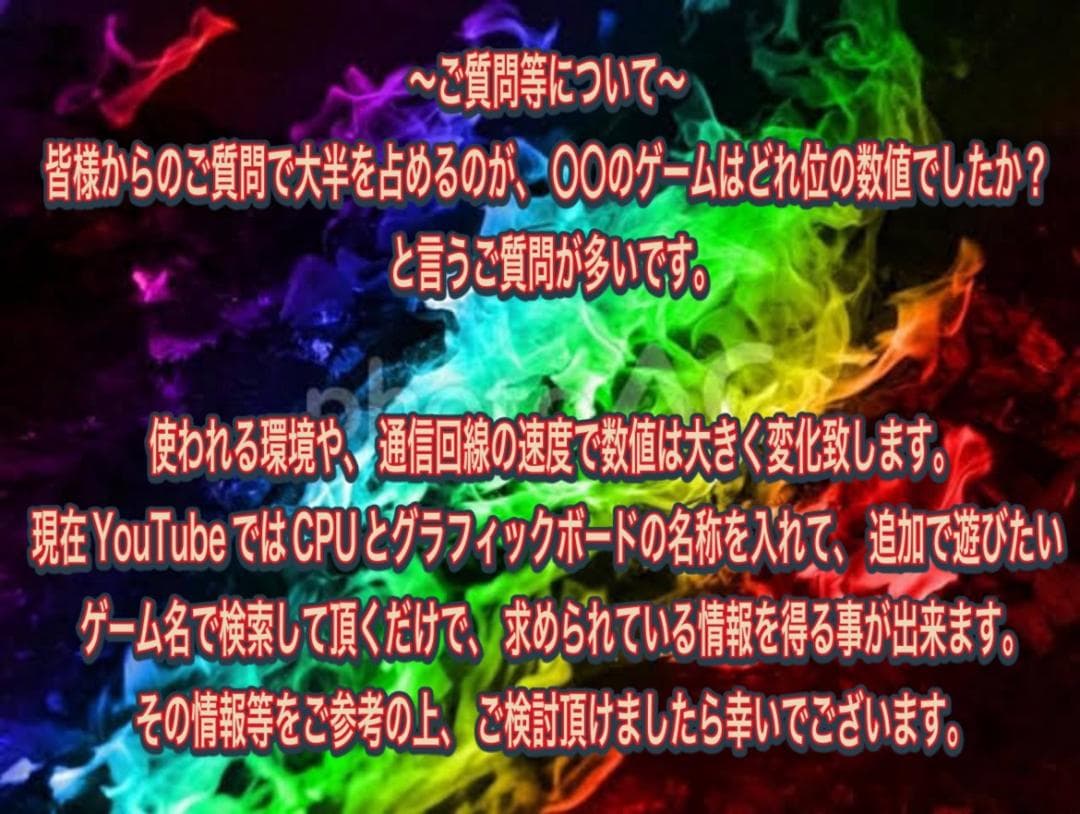 GTAhページ　178