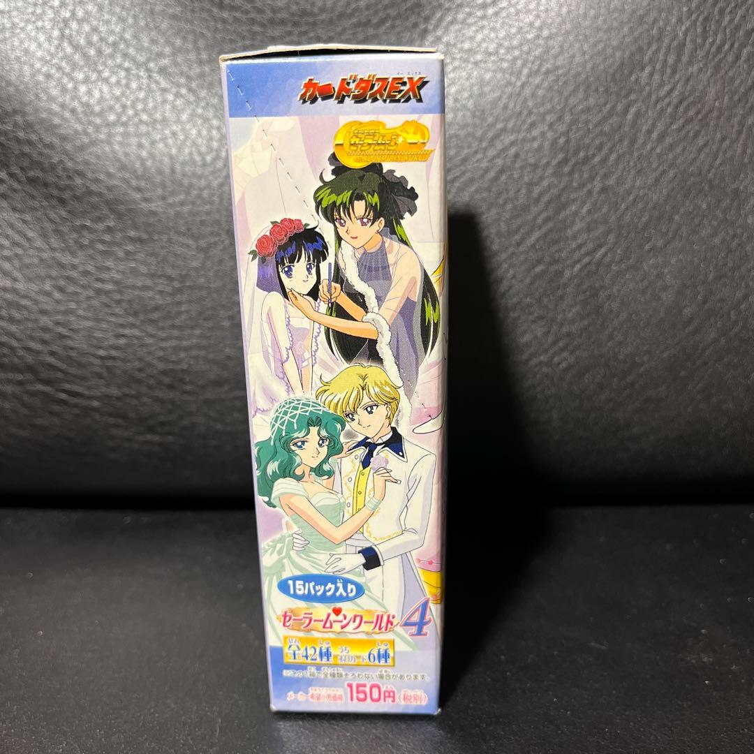 セーラームーンワールド4 バンダイ 15パック入り
