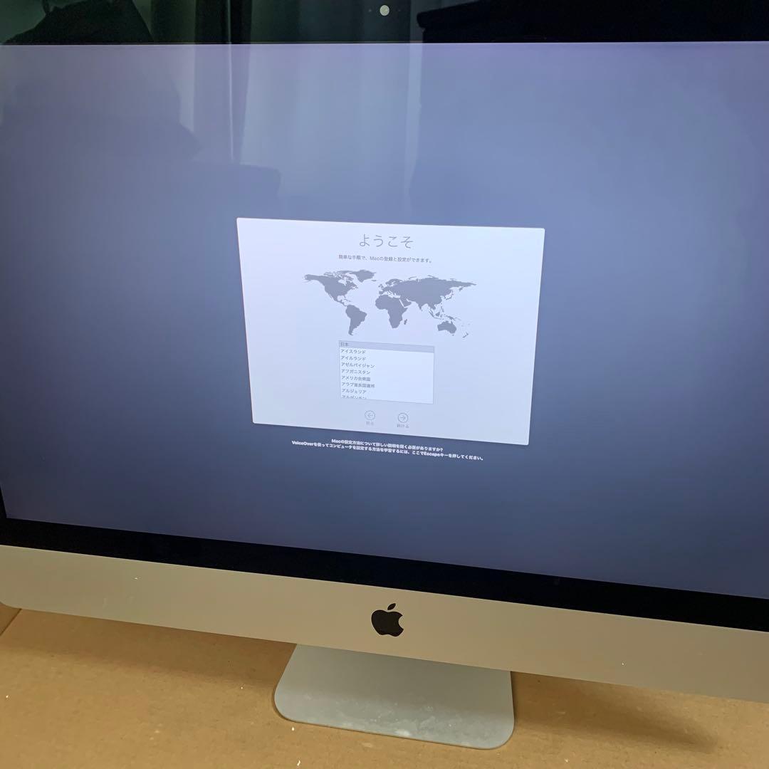 【箱付美品】apple 27インチ デスクトップ
