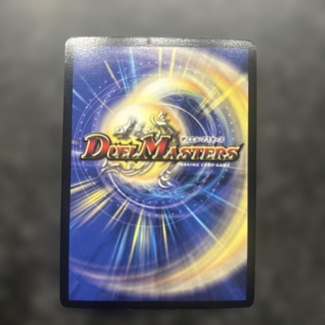 デュエル・マスターズ　カードセット