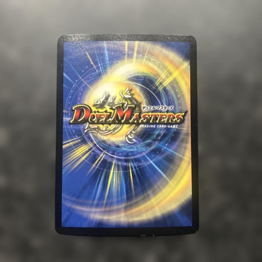 デュエル・マスターズ　カードセット