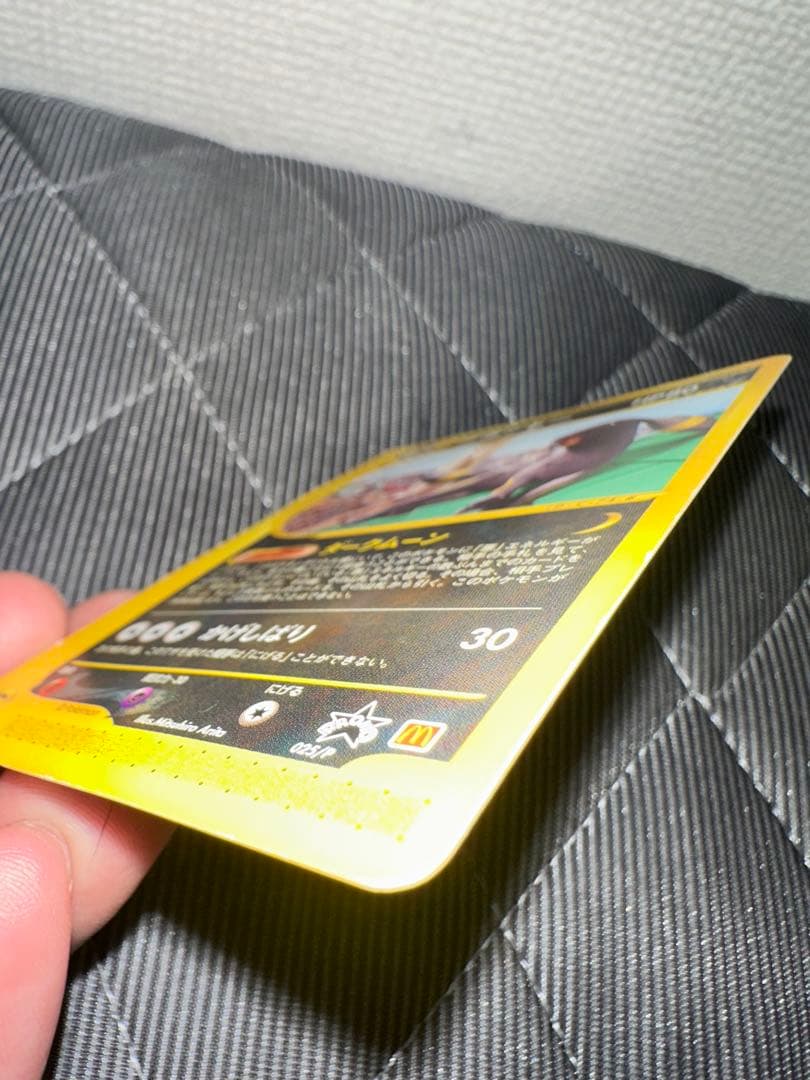 【美品】 ポケモンカード ブラッキー eカード マクドナルド プロモ