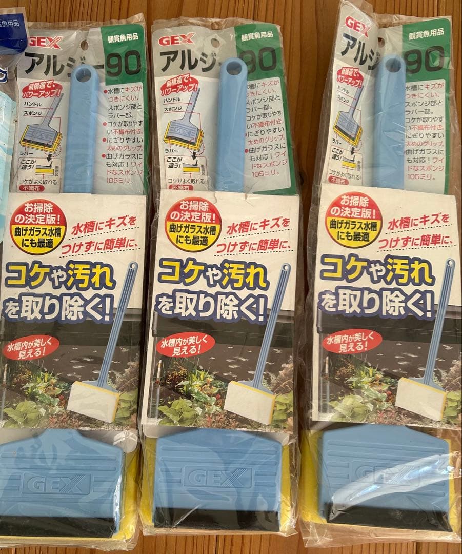水槽 水交換 掃除クリーナースポイト まとめ売り クリーナーポンプ アルジー90